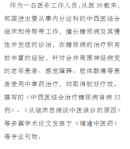 仁心简谱_医者仁心图片(2)