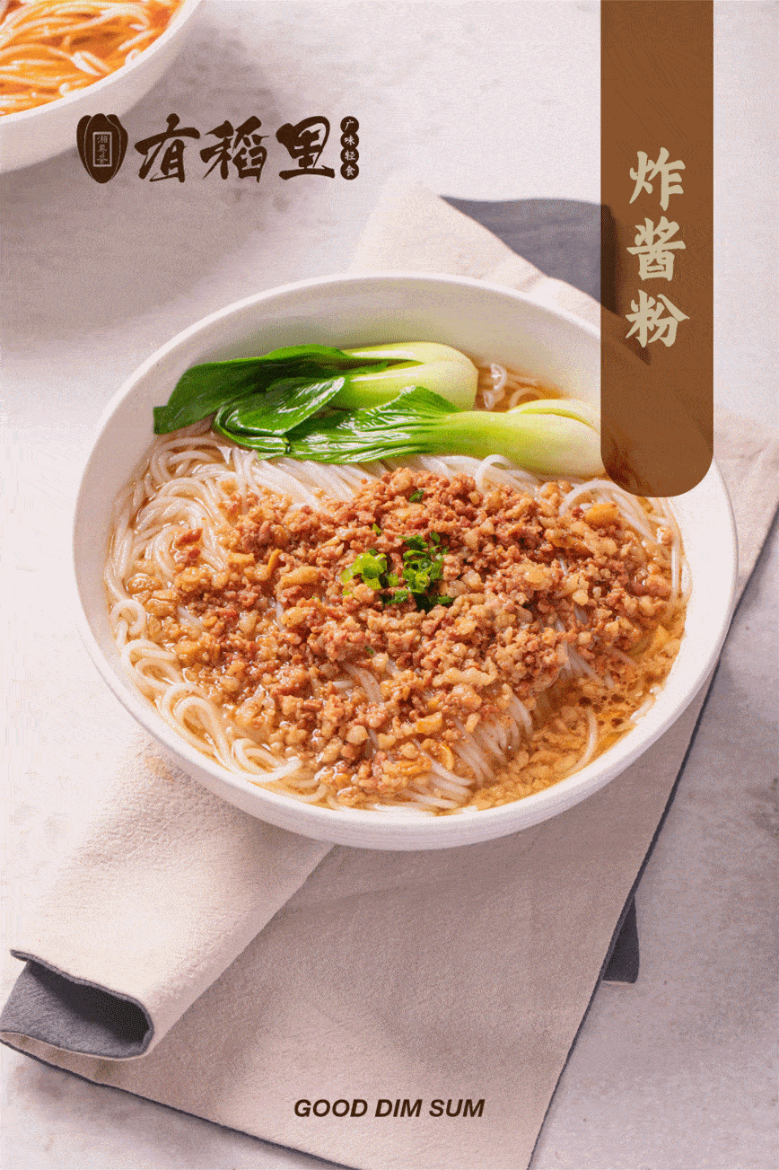 868_1303 竖版 竖屏