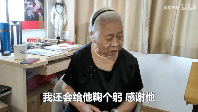 拍奶奶火的博主 763a5bf6205b496fa0b66e1d97c6b751.png