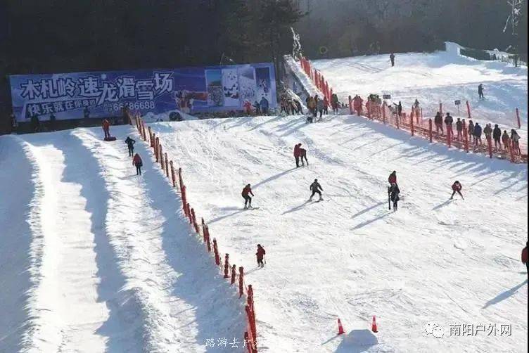 周六一天冰雪奇缘南阳人最爱去的滑雪场木扎岭速龙滑雪场开滑了周六一