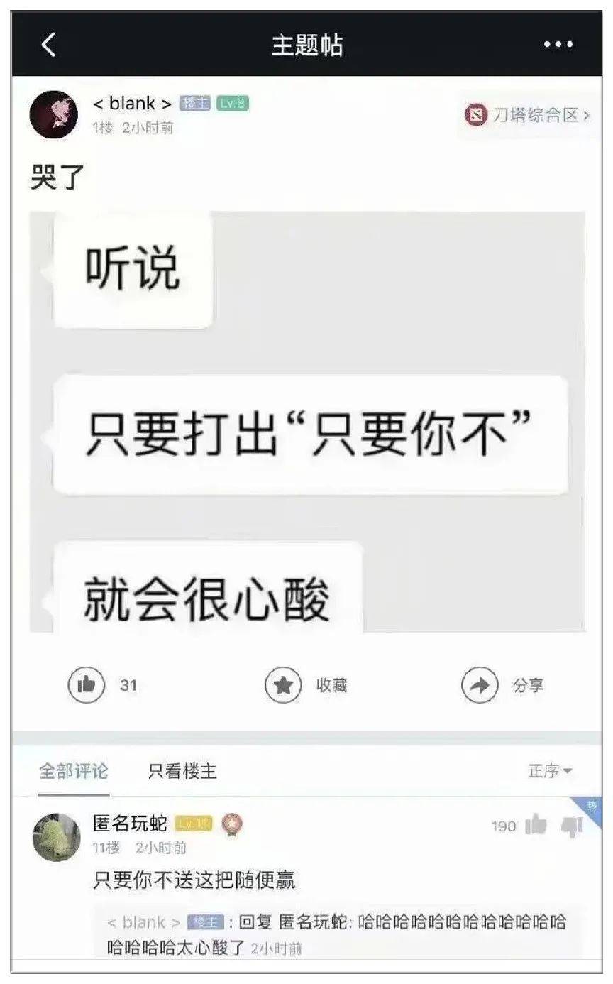 聊什么一什么成语_成语故事图片