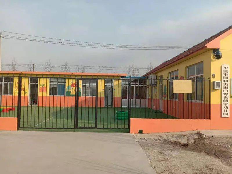 老百姓家门口的优质园 | 1 42,这些幼儿园榜上有名,看看有没有你家