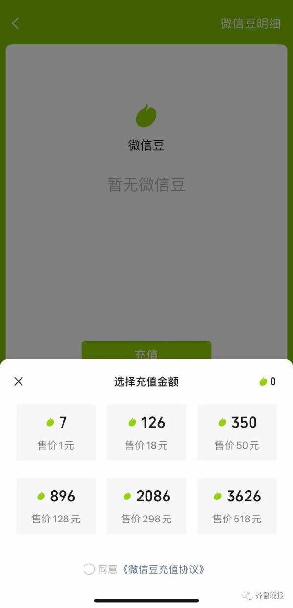直播|微信更新偷偷上架一个新功能，网友反应出奇一致