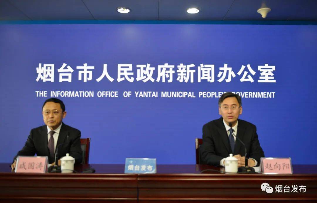 烟台市文化和旅游局副局长咸国涛介绍有关情况烟台市委宣传部对外宣传
