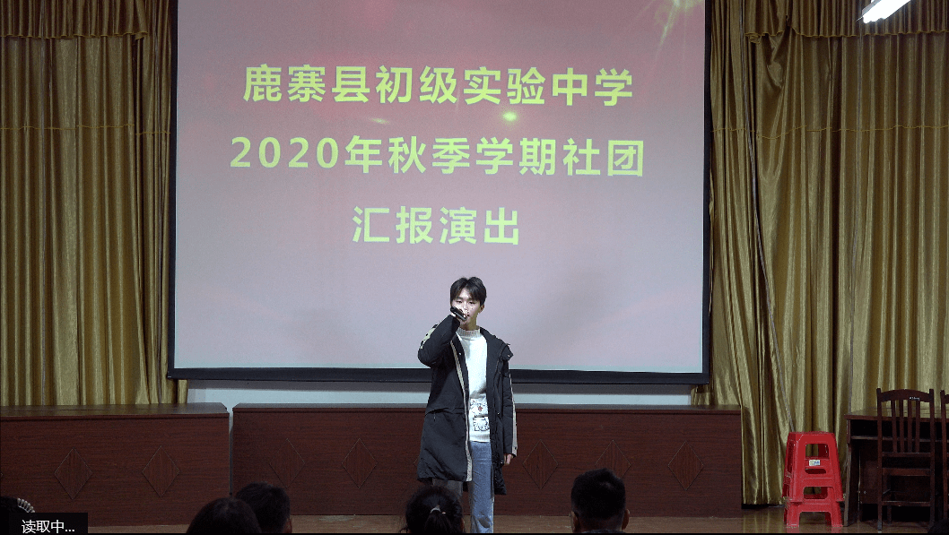 奏青春乐章,展社团风采——鹿寨县初级实验中学2020年