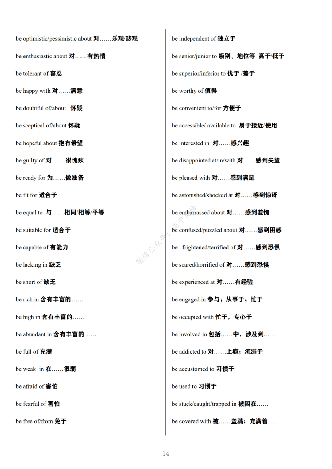 adc37ebdf33e4465a4f8aeb130e60a12.png