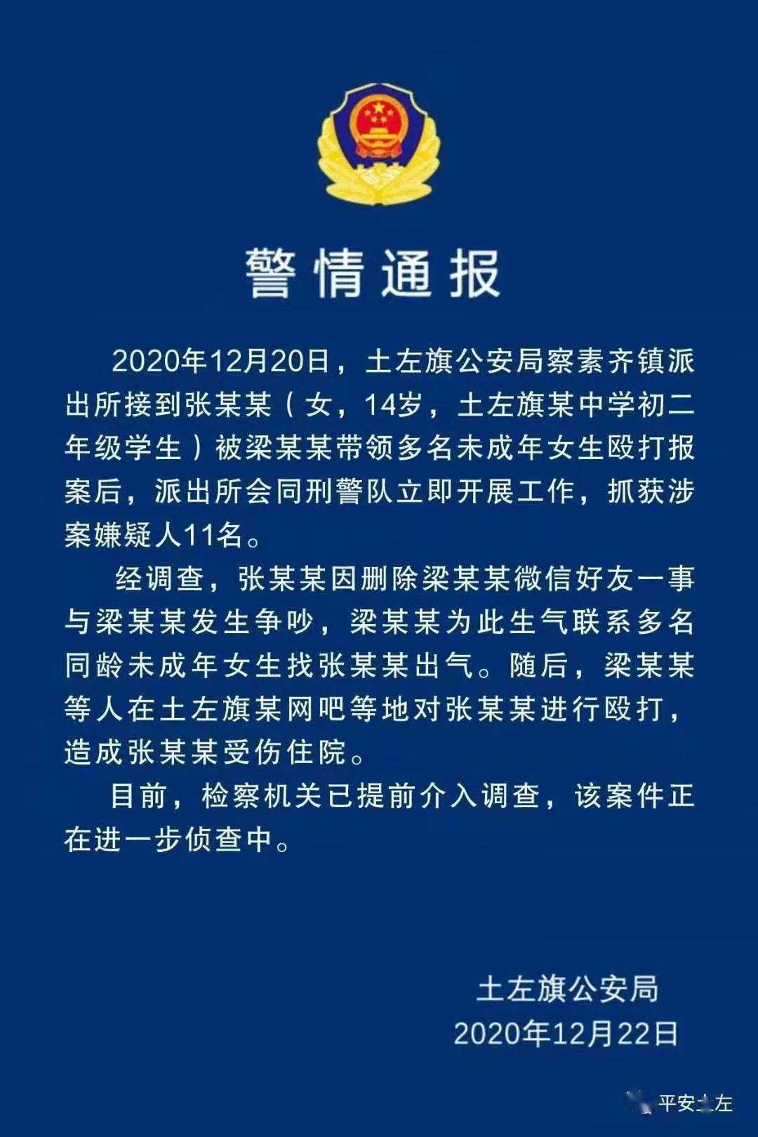 土左旗人口2020总人数口_敦煌人口2021总人数口