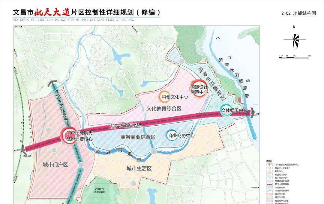 29070亩!文昌一座新城崛起!