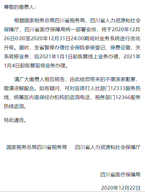 人口补缺_人口普查