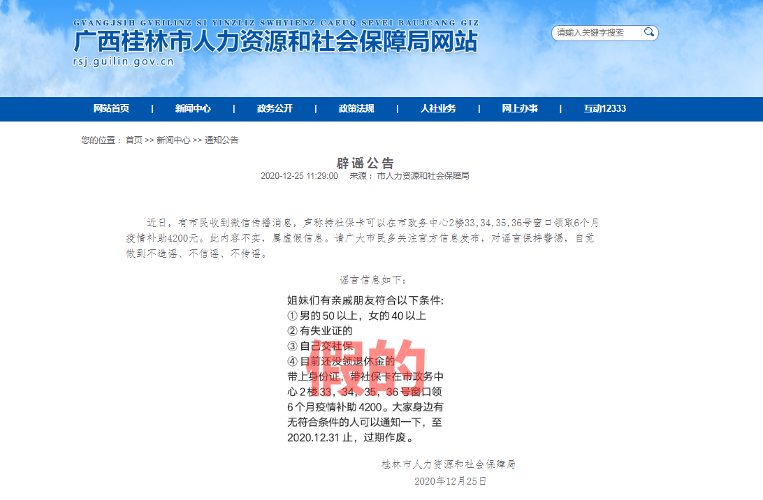 外地人口4000元疫情补贴_印度疫情贫困人口