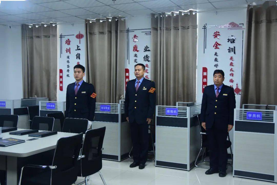 淮北车务段召开2020年度标准化规范化建设现场会