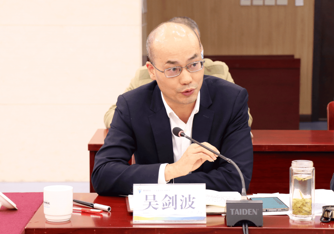 衢州市政府副秘书长吴剑波主持会议旅游专班工作职责是负责研究制定