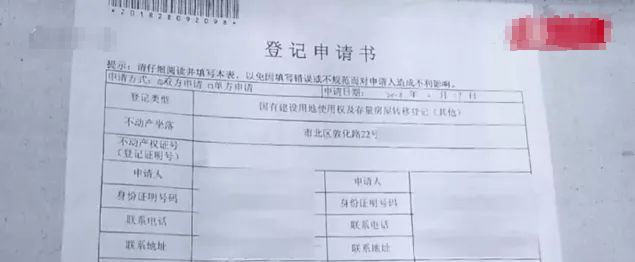 青岛：坑！那房屋抵押贷款70万才收到40多万？最后连房子也没了？