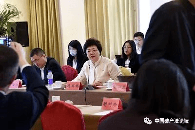 在山东华信清算集团有限公司董事长提瑞婷的主持下,中国银行法学会