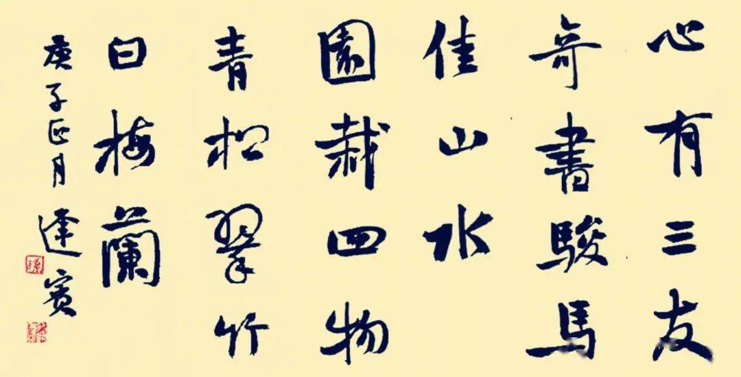 逢什么丁成语_等什么君