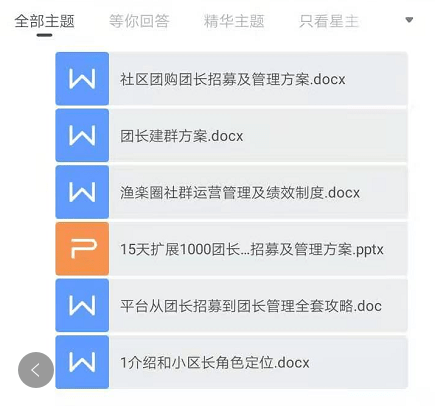 606a28232d004768800b91c876676d5a.png