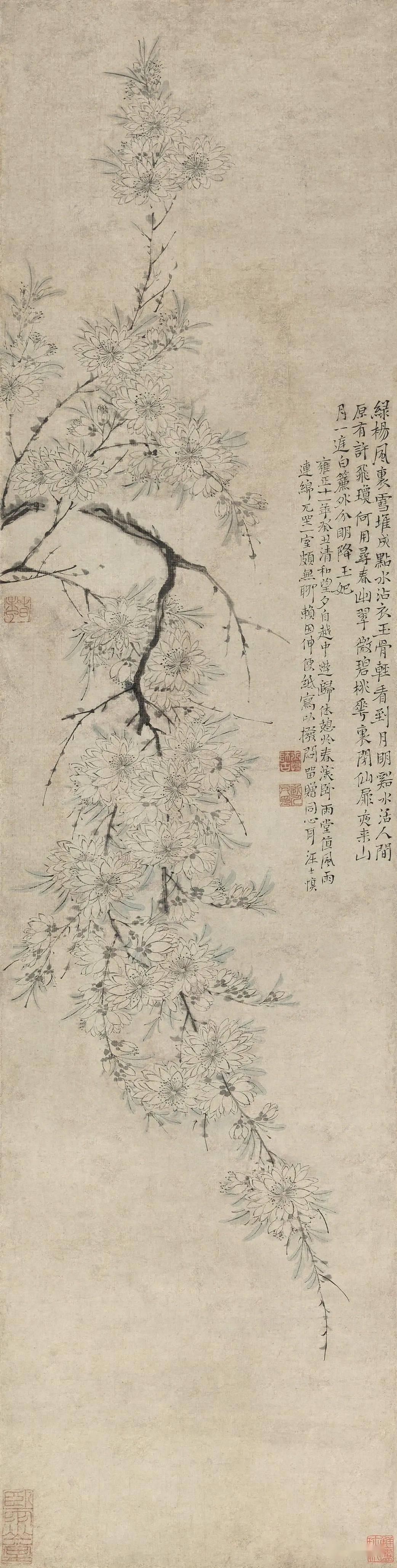 【书画欣赏】汪士慎戏笔《花卉册》,清淡秀雅
