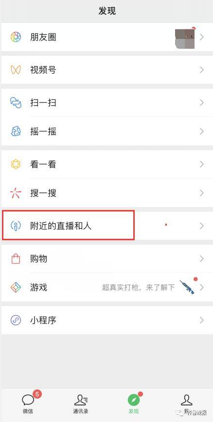 网友|微信重要更新！1元7个！