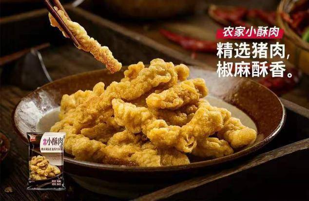 美好小酥肉强势出圈荣获2020中国成都食尚大典年度最受欢迎四川特色