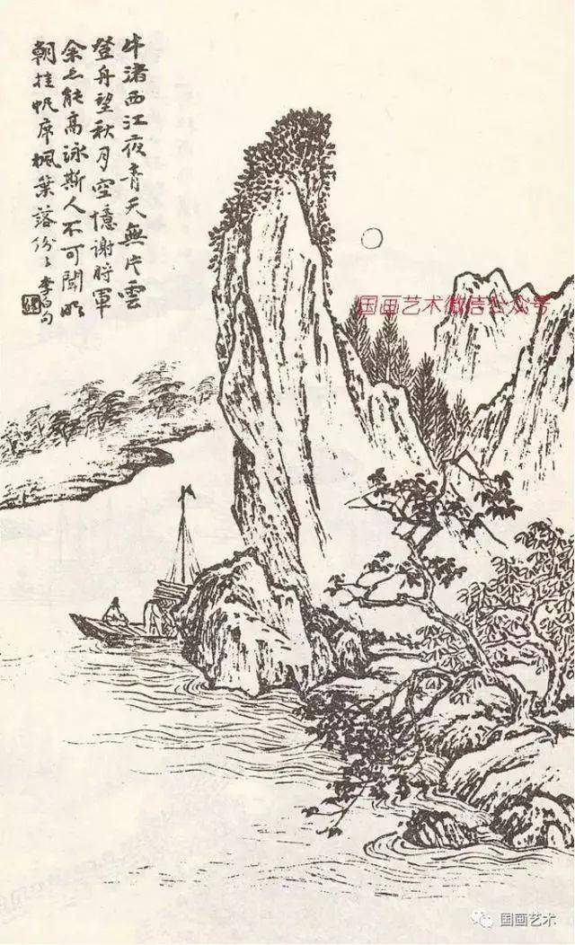 清- 马骀山水画谱