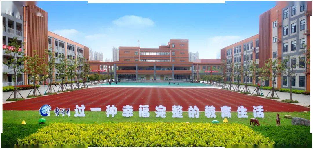 江苏省智慧校园示范校巡展南通篇江苏省如东县实验小学打造智慧校园