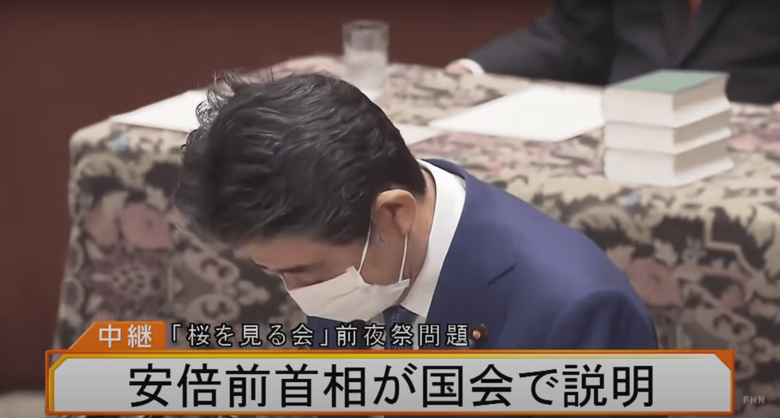 安倍晉三就「賞櫻會」事件數次鞠躬道歉 國際 第1張