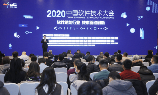 中国软件|AIoT再成焦点，海纳云论道2020中国软件技术大会