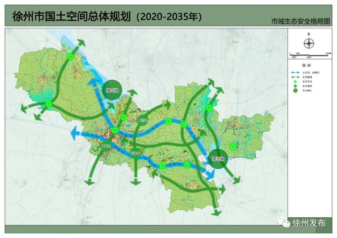 重磅徐州2035年国土空间总体规划出炉一心三带五组群