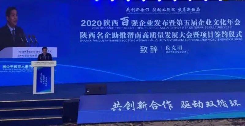 2020年陕西各市第一_陕西省榆林市2020年12月下旬批复项目汇总!持续更新