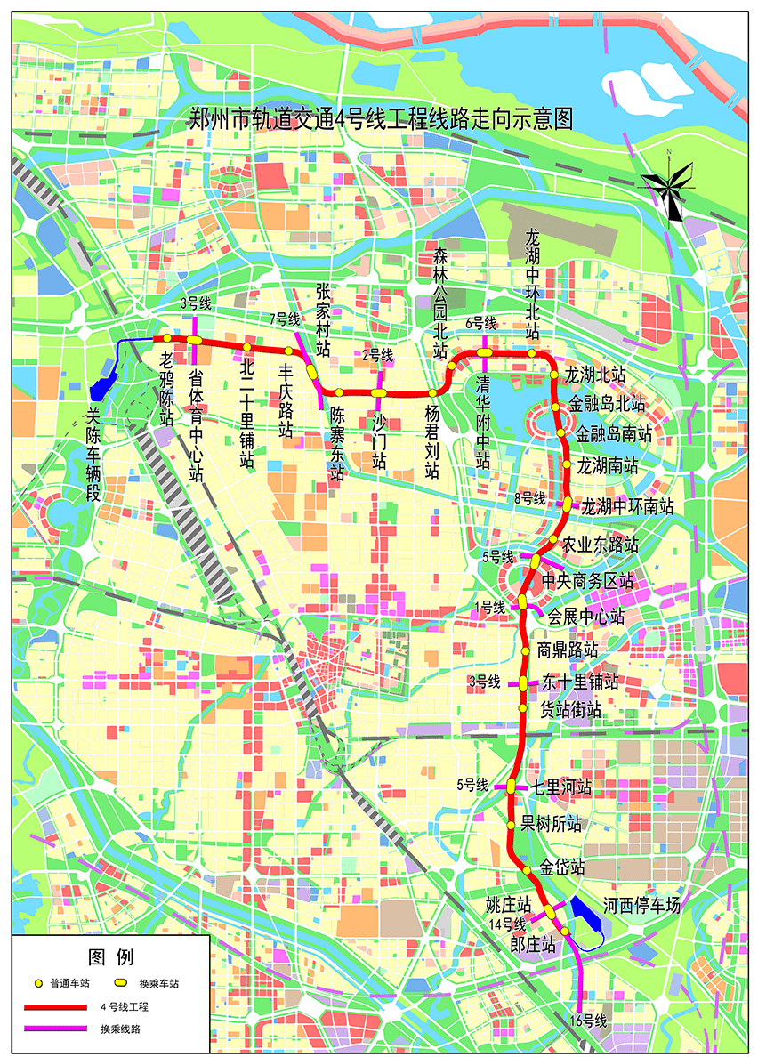 郑州地铁3号线(一期),4号线明天正式开通载客