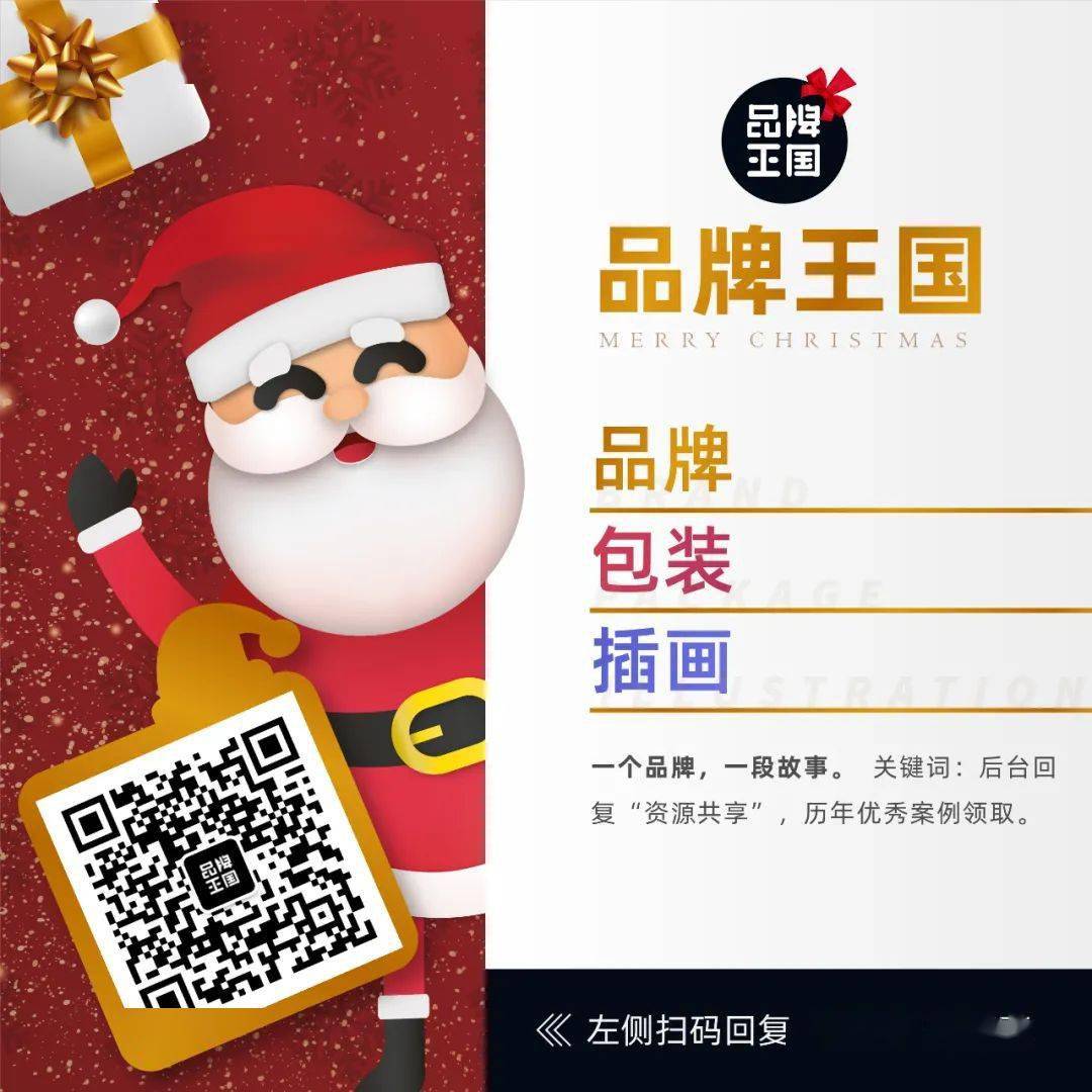 开云官网_
设计师的圣诞原来该这样过……(图4)