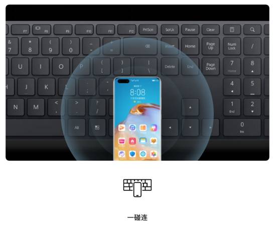 产品|华为首款商用台式机MateStation B515来袭 PC进入智慧办公时代