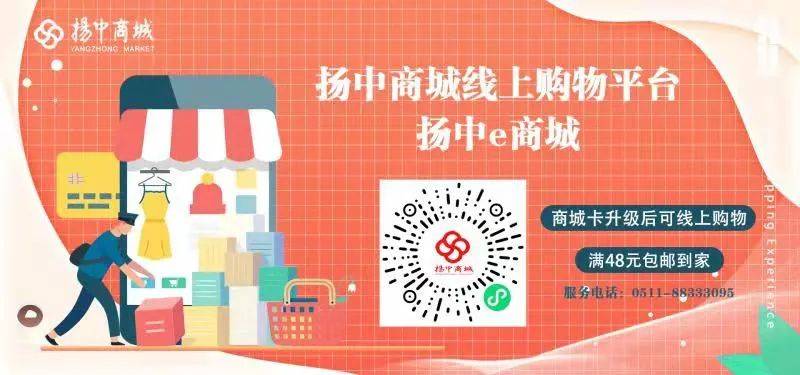 扬中人口来源_扬中园博园