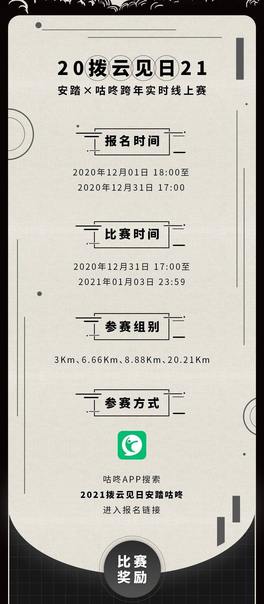 拨云见简谱_儿歌简谱(3)