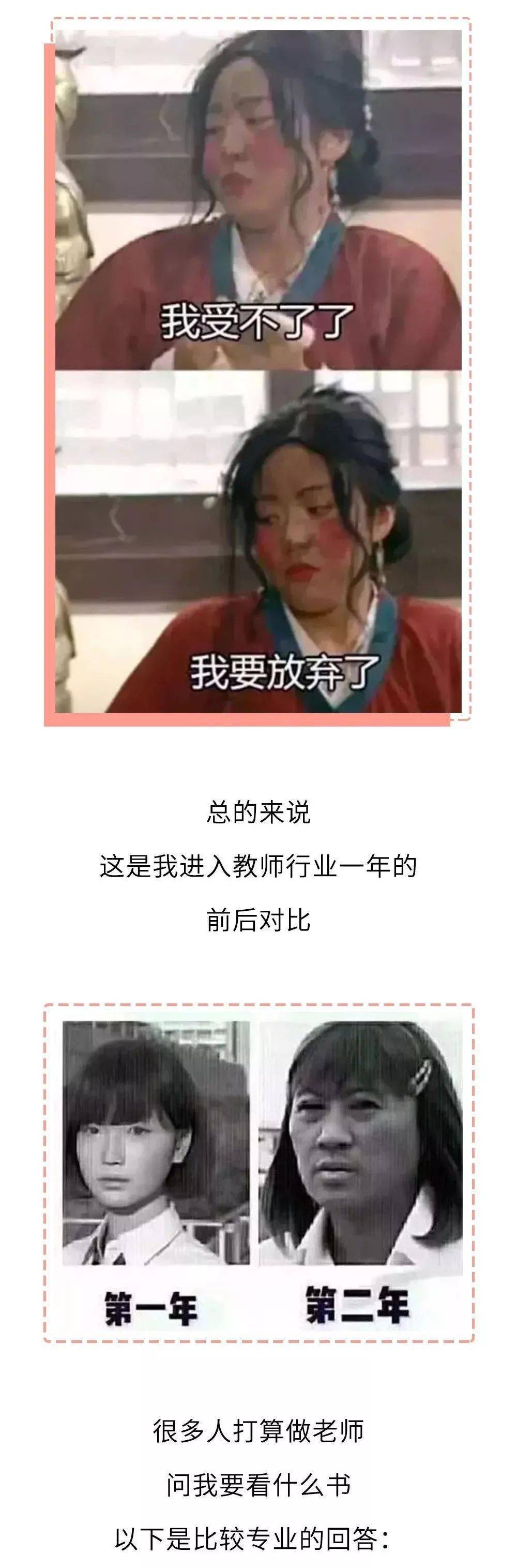 想击垮一个老师,就让他过期末!哈哈哈哈哈哈.