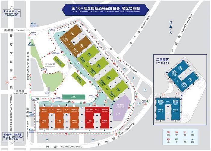 第104届全国糖酒会将于2021年3月25日-27日在成都举