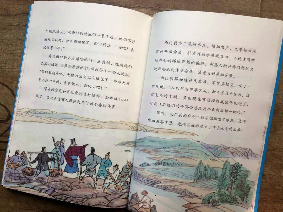 如何读懂古文史书 12b223dd3dcc4643b8faa571c9f349f9.jpeg