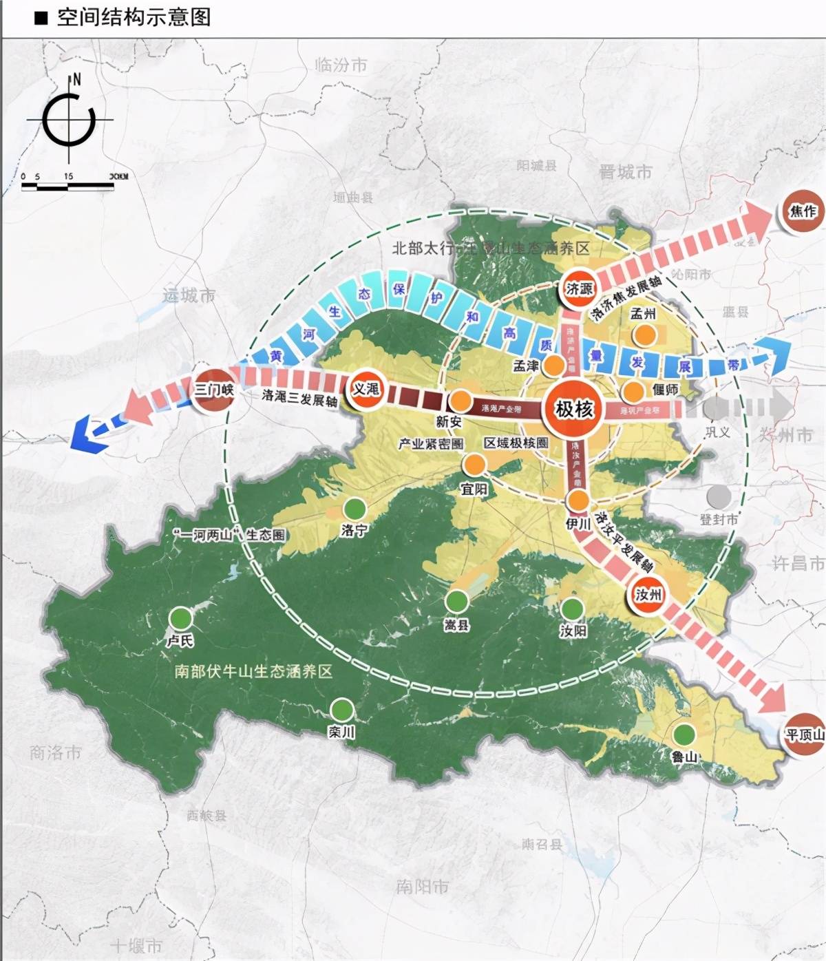 《洛阳都市圈发展规划》发布,覆盖河南5市及多个地区