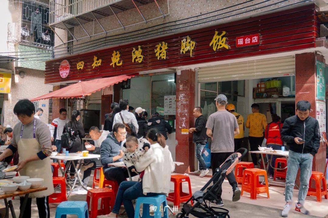 和普通的猪脚饭店不同,这里除了「招牌猪脚饭」,「猪蹄饭」,还有广州