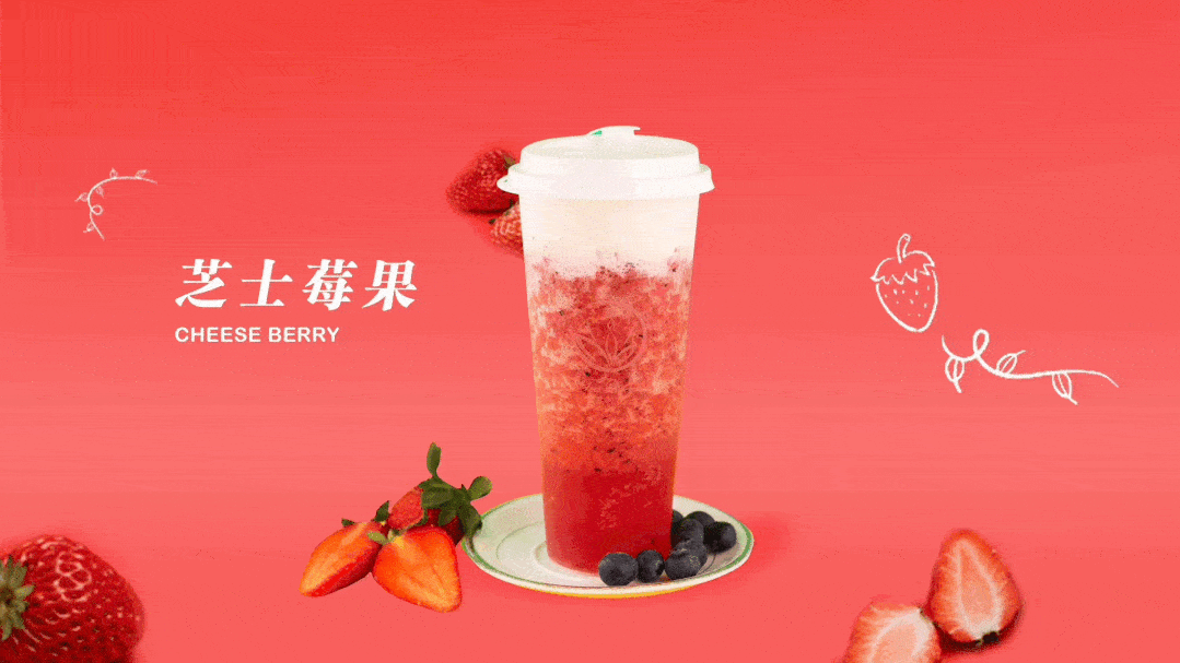 全场饮品第二杯半价信基广场茶校花一周年店庆巨惠错过要等下一年