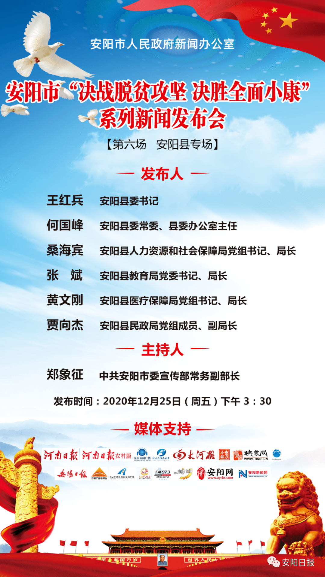 建档立卡人均年收入_建档立卡图片
