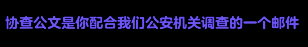 派出所打电话核实人口_“三能”警事丨“他”的电话无法拨通,钟管派出所工作