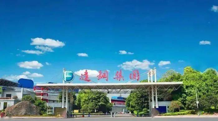 达钢开始搬迁!约900亩在麻柳!