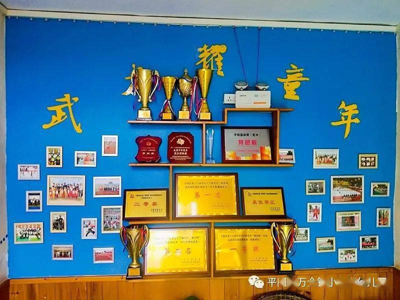 2021平阳各镇gdp_平阳公主(2)