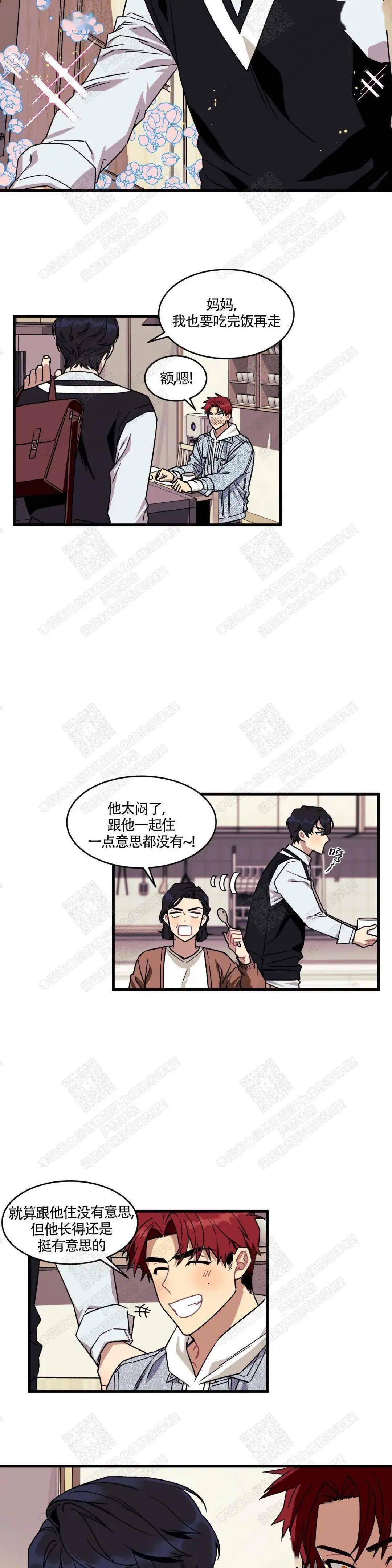 触手和蜘蛛精?这是什么神奇的play