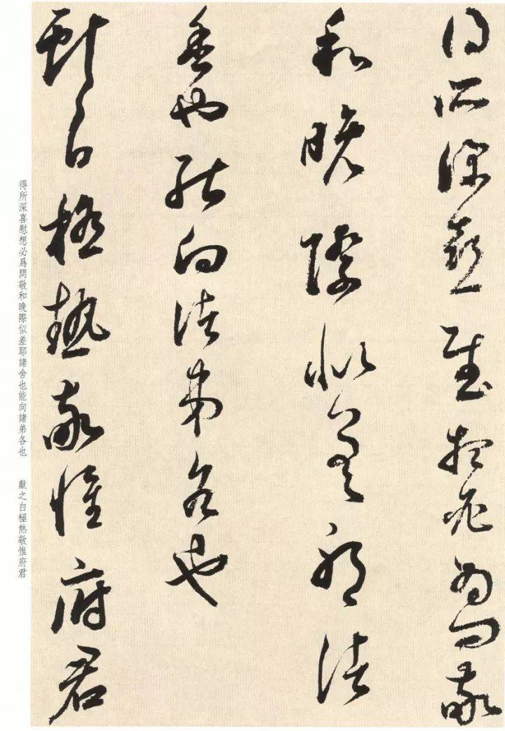他78岁用1个半月时间，临《淳化阁帖》全卷，无一笔懈怠！_搜狐网