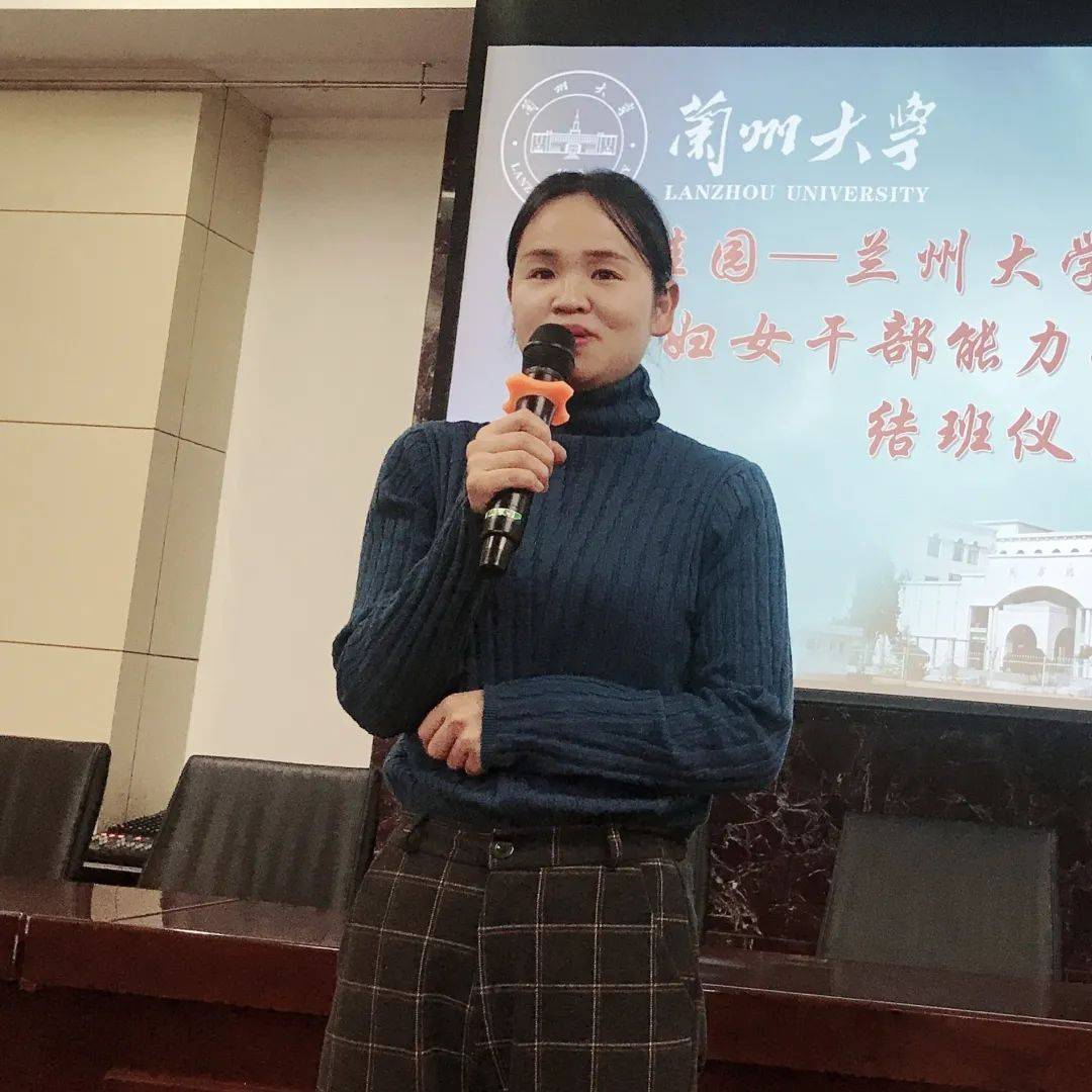 碧桂园兰州大学东乡县妇女干部能力提升第二期培训班圆满结业