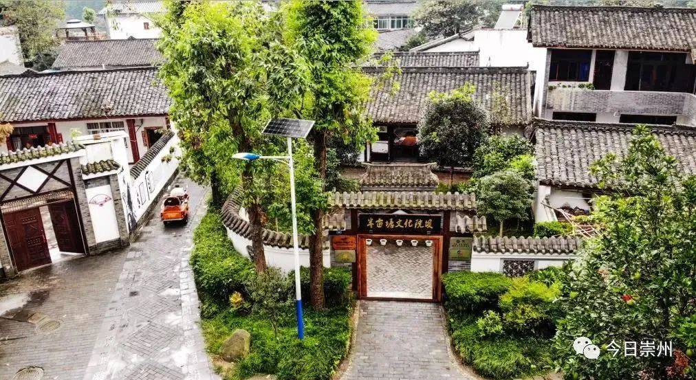 崇州两个林盘成为成都市级林盘景区_隆兴镇