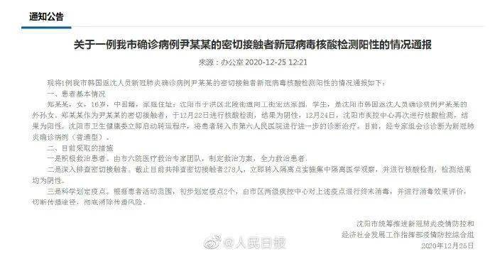 永州各县2020一季度g_永州零陵古城