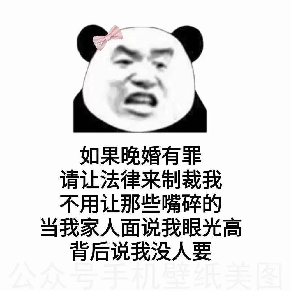 表情包动图 | 该来敷衍我了